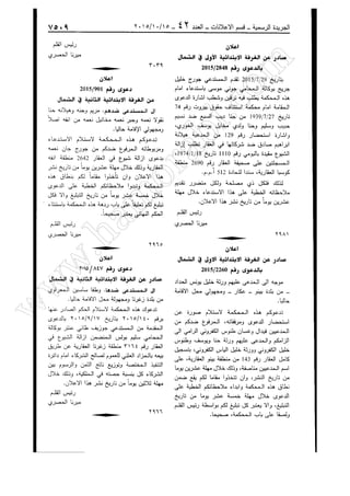 w
w
w
.ham
orabi.com
 