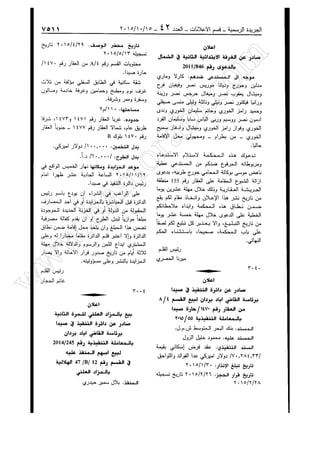 w
w
w
.ham
orabi.com
 