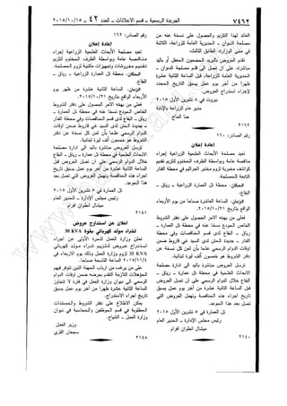 w
w
w
.ham
orabi.com
 