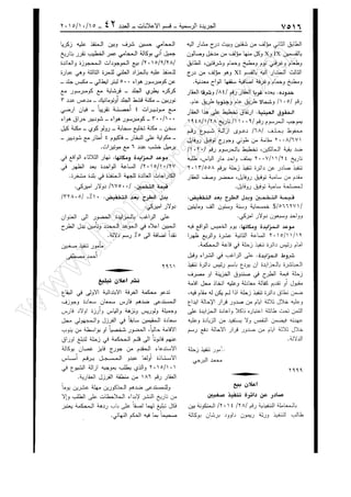 w
w
w
.ham
orabi.com
 