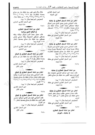 w
w
w
.ham
orabi.com
 