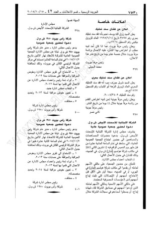 w
w
w
.ham
orabi.com
 