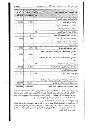 w
w
w
.ham
orabi.com
 