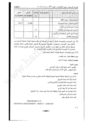 w
w
w
.ham
orabi.com
 