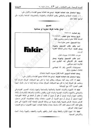 w
w
w
.ham
orabi.com
 