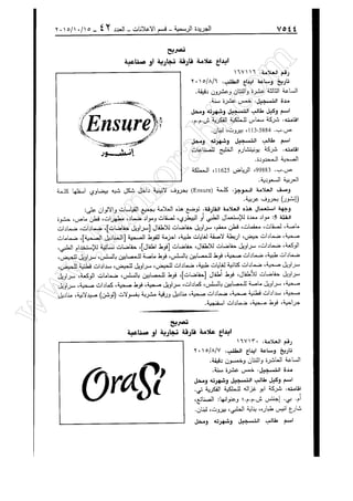 w
w
w
.ham
orabi.com
 