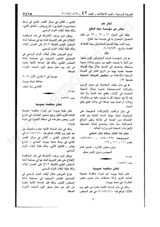 w
w
w
.ham
orabi.com
 