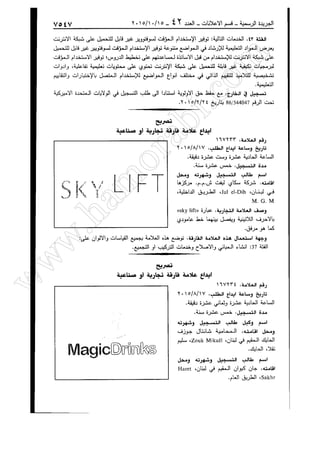 w
w
w
.ham
orabi.com
 