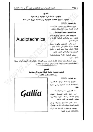 w
w
w
.ham
orabi.com
 