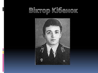 2. герої чорнобиля