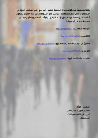 ????????????????????????????????????????????????????????????????????
???????????????????????????_?????????????????????????????????_???????
??????????????????????????????????????????????????????????????????
???????????????????????????
??
????????????????1BucSz/gl.goo://http??
??
??????????mxWM62/gl.goo://http??
??
????????????????????????????????pVeWru/gl.goo://https??
??
?????????YWlCyN/gl.goo://http??
??
???????????????????zSQ8gw/gl.goo://http??
??
??
??
??
??
??
??
??
??
??
??
??
#?????_????????
#????_????_???_?????
???????????????????????
??????????
 