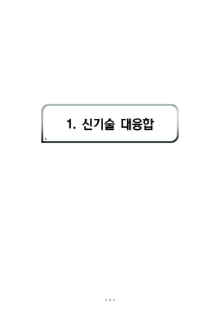 ? 1 ?
1. ??? ???
 