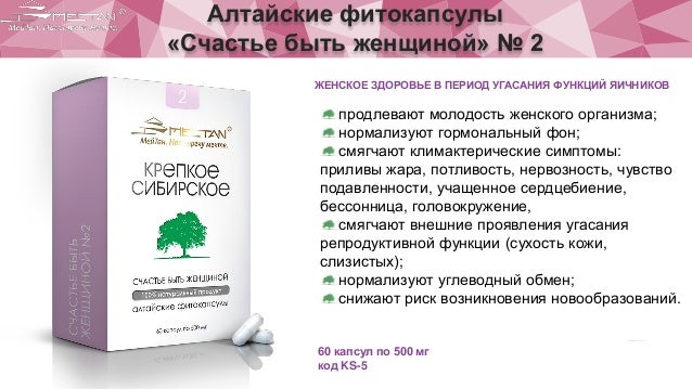 Против приливов
