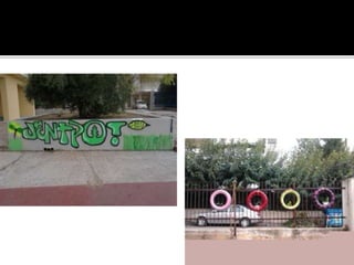 Tο φυσικό περιβάλλον της περιοχής μου το φθινόπωρο