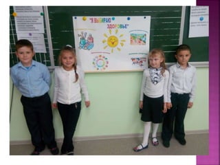 мбоу «симферопольская академическая гимназия»2  а на сайт