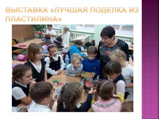 мбоу «симферопольская академическая гимназия»2  а на сайт