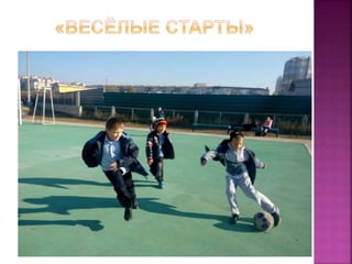 мбоу «симферопольская академическая гимназия»2  а на сайт