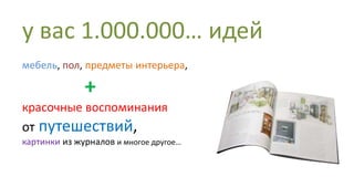 Прически с пошаговой инструкцией в картинках