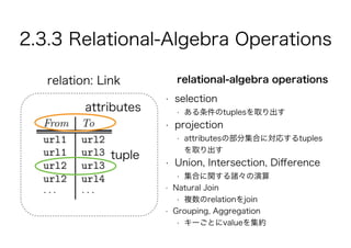 2.2. map reduce and the new software stack