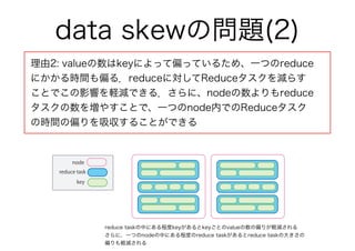 2.2. map reduce and the new software stack