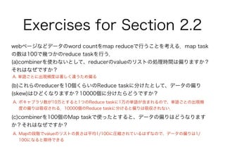 2.2. map reduce and the new software stack