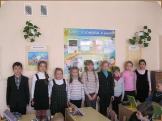 Заочная экскурсия ГУО "Средняя школа №2 г.Новополоцка"