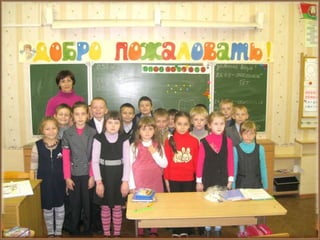 Заочная экскурсия ГУО "Средняя школа №2 г.Новополоцка"