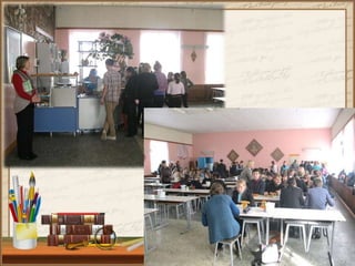 Заочная экскурсия ГУО "Средняя школа №2 г.Новополоцка"