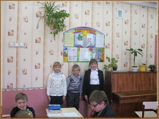 Заочная экскурсия ГУО "Средняя школа №2 г.Новополоцка"