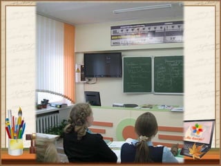 Заочная экскурсия ГУО "Средняя школа №2 г.Новополоцка"