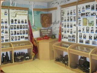 Заочная экскурсия ГУО "Средняя школа №2 г.Новополоцка"