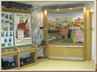 Заочная экскурсия ГУО "Средняя школа №2 г.Новополоцка"