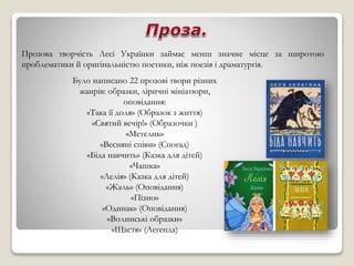 Казка святий миколай