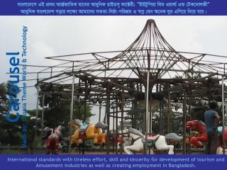 Amusement park rides sale in BANGLADESH