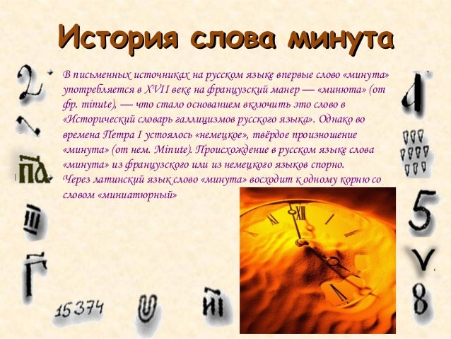 Градусы фары текст