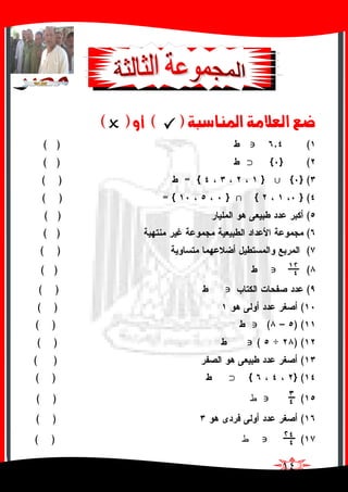 < <
<íf‰^ß¹]<íÚøÃÖ]<Ä•<E<<<D<<<æ_E<<<<D<< <
(,( )
(}{( )
(}{}{=( )
(}{}{=( )
(( )
(( )
(( )
(@!( )
(( )
()(
) (–(( )
) (÷(( )
(( )
(}{( )
(#( )
(( )
($@( )
 