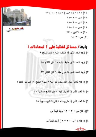 () =×) + (×+ (
(+=
(+=
(+=
(+=
(=
<ğ^Ãe]…<ğ^Ãe]…<ğ^Ãe]…<ğ^Ãe]…<E<E<E<EŠÚŠÚŠÚŠÚíé¿ËÖ<Øñ<^íé¿ËÖ<Øñ<^íé¿ËÖ<Øñ<^íé¿ËÖ<Øñ<^<<<]<<<î×Â<<<<]<<<î×Â<<<<]<<<î×Â<<<<]<<<î×Â<<l÷^Ã¹<l÷^Ã¹<l÷^Ã¹<l÷^Ã¹DDDD< << << << <
(
(
(
(
(
(
(+=
()–=(
 