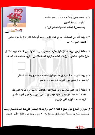 (==
(
(
(:
(
..
(,
,,,
(
(
.
 