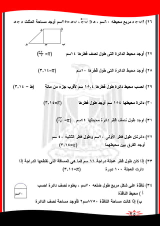 (=
hhhh<<<<<<<<
()=@@(
()=,(
(,)=,(
()=,(
()=@@(
(
)=,(
(
)=,(
(
(
(
 