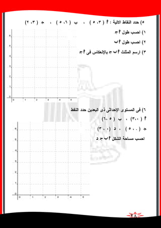 (:)()(OOOO)(
(<<<<<<<<
(
(
(
)()(
OOOO).()(
<<<<<<<<<<<<<<<<<<<<<<<<<<<<<<<<<<<<
 