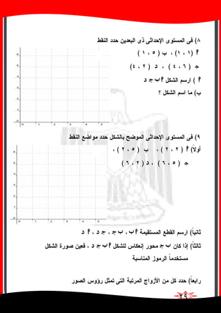 (
)()(
OOOO)()(
(
(
(
()()(
OOOO)()(
(
(
(
 