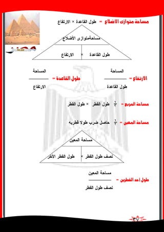 <<<Åø•ù]<ï‡]çjÚ<íu^ŠÚY×
×
<Å^Ëi…÷]Y<Ùç<ì‚Â^ÏÖ]Y
<Äe†¹]<íu^ŠÚY!×
<<°Ã¹]<íu^ŠÚY!
×
<<àè†ŞÏÖ]<‚u_<ÙçY<<<<<<<<<<<<<<<<<<<<<<<<<<<<<<<<<<<<<<<<
 