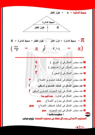 <<<ì†ñ]‚Ö]<¼é¦Yππππ×
ππππ×
ππππ=÷=÷ππππ
))))ππππ=,ππππ=@@(
‫ـــــــــــــــــــــــــــــــــــــــــــــ‬‫ـــــــــــــــــــــــــــــــــــــــــــــ‬‫ـــــــــــــــــــــــــــــــــــــــــــــ‬‫ـــــــــــــــــــــــــــــــــــــــــــــ‬
)(PPPP< <
)(<N
)(NNNN
<<<<OOOO
<<<<MMMM
<<<<MMMM
ğ]‚q< fÒ<‚Â
†Ë‘
†Ë‘
†Ë‘
<<<<<<<<<<<<<<<<<<<<<<<<<<<<<<<<<<<<<<<<<<<<<<<<<<<<<<<<<<<<<<E<íÚ^â<íÚç×ÃÚD<< <
<<<<<<îm]‚u÷]<ïçjŠ¹]ívË’Ö]<ïçjŠÚ<îÊ<íŞÏÞ<ØÒ<‚¬<<<æˆetgi†Ú<< <
 
