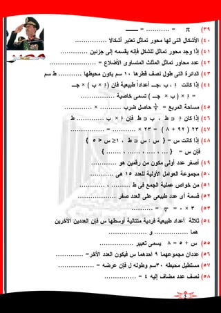 (tttt= ........... =
(...............
(.............
(...................... =
(...........
(h)h×(×
=h×)×(................
(=!!!!..........×.............
(hJJJJJJJJh×.............
()+= (×................ = ...........
(=}:JJJJNNNN>{
=}....................{
(............
(...........
(.....................
(..................
(×=.......... =
(
..................................
(+=................
(............. =
(......... =........
(............... =
 