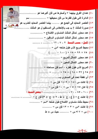 (..................
(................. =
(..................
(hhhh................
(............. =
(............... =
(<ØÛÒ_VI¼ÛßÖ]<gŠu<................
(.............. =
(×=×)......(
(................. =
(................. =
(............... =
()+= (×.......... = ........
(...................
(+=+................... =
(=+×................. =
(.......................<E<¼ÛßÖ]<‹ËßeD
(=}:JJJJNNNNNNNN{......... =.........
(........... =
(+=.......... =
(+<.......... +JJJJ
 