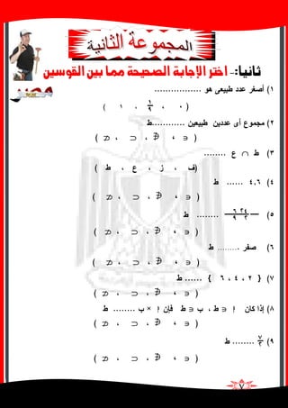 éÞ^mğ^VI<]ý]< }év’Ö]<íe^q°‰çÏÖ]<°e<^º<ív<<<<< <
(.................
)!(
(............
)JJJJ،،،،MMMMGGGGTTTT(
(BBBB........
)(
(,......
)JJJJ،،،،MMMMGGGGTTTT(
($@^........
)JJJJ،،،،MMMMGGGGTTTT(
(.........
)JJJJ،،،،MMMMGGGGTTTT(
(}{......
)JJJJ،،،،MMMMGGGGTTTT(
(hJJJJJJJJh×........
)JJJJ،،،،MMMMGGGGTTTT(
(&........
)JJJJ،،،،MMMMGGGGTTTT(
 