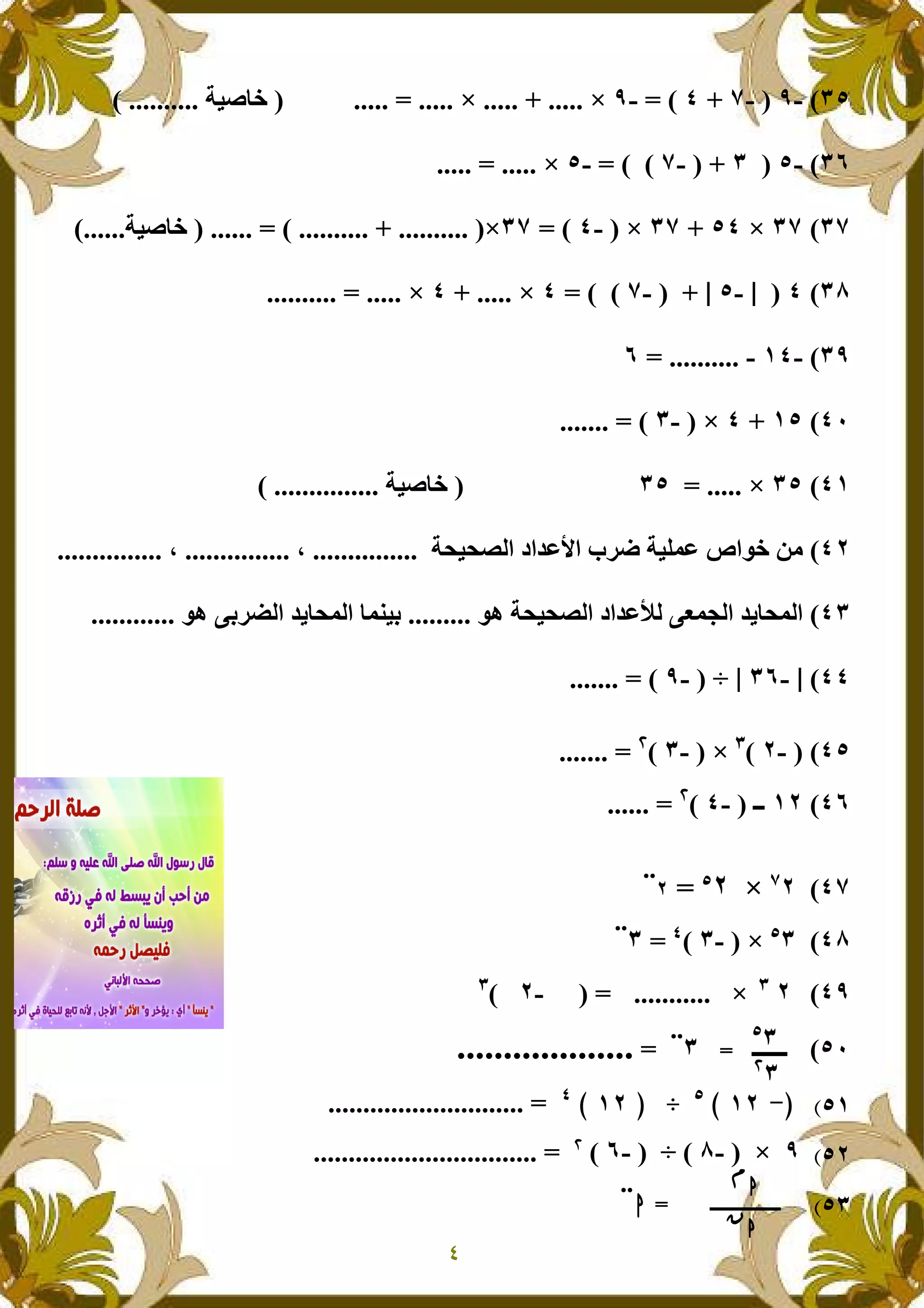 IO``O+)[ _
IOIO`
II`I`OI`OO+)[ _
IOO``
I
`OI
I`IO+)[ _
5+.).M*" !"#$J" Z-a +)& $ b"7_ (GG
I7P +.).M*" !"#$0* H K*" # . *"7P 4-c*" # . *" 3)4
IdO
O5`OI
5O
5`55
I`OII
5`O5
I
`OdO
I
I
 