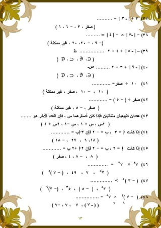 &I
#$%
`
2; -- #)@
?&A
&A
A#$%
2; -- #)@ #$%
#$%A
#$%2; -- #)@
+/ #B3 ''51 -/#C%D )1 >>- )5)* ''(
&&
E;FF
E;F&F
#$%
G
G
O
 