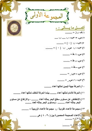 !"#$ %&' () )*" +%, + -.*"
!"#$ %&' / 0* + -.*"$ %&' 1&2&* + -.*" 3)4!"#
56789 ($ : ;2<=">?@!"#$ A&' -.B*"6789 ($ C ; DE"F G
-.B*"!"#$ A&'!#H*" A&' -.B*" 6789 F G
I+ !-;*" !"#$J" +$7 K+),FL*" !"#$J" +$7 K
!"#$J"+.).M*"()4 ND7M. *"OIGP
5
 