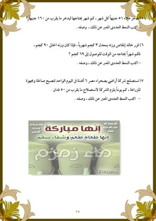 lr <= @& S<f@ <= :; Ns <:k 7E 9 <:k E : +;3C : +;3
]M I t.+ 5NE9 * u & vI%4 D1U
$ I., 4Xw1 x fXd = "<#g T 4Xw1 Z E uA` 9 @<:k 7E39 7E
gd $-D-( H#- & 4; Ns <:k 7n`3C 7E
]4 D1 9 * u & vI% M I t.+ 5NEU
y l < , z "2 E{ K( N JN c - B- a X `2Y[:|1 T D K)
& S<f@ }r N6~ Eh B[(@ -@ 7E 9 "[(3Z `U
]4 D1 9 * u & vI% M I t.+ 5NEU
 